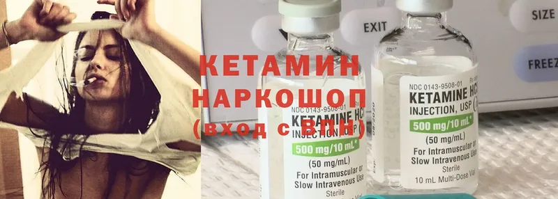 мега сайт  Октябрьский  КЕТАМИН ketamine  что такое наркотик 